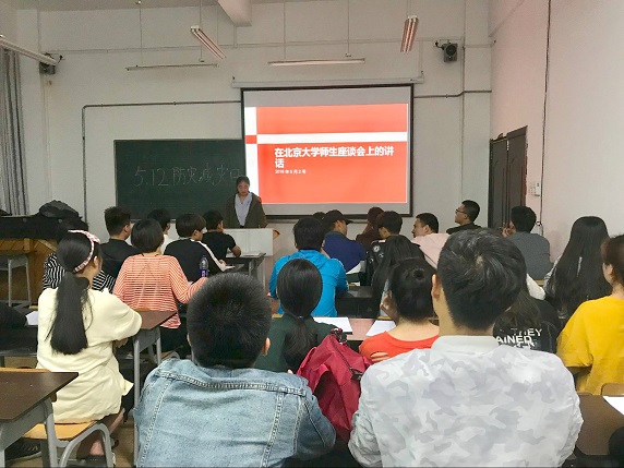 音乐与舞蹈学院开展“青年大学习”主题团日活动