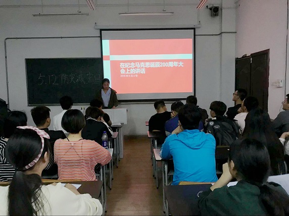 音乐与舞蹈学院开展“青年大学习”主题团日活动